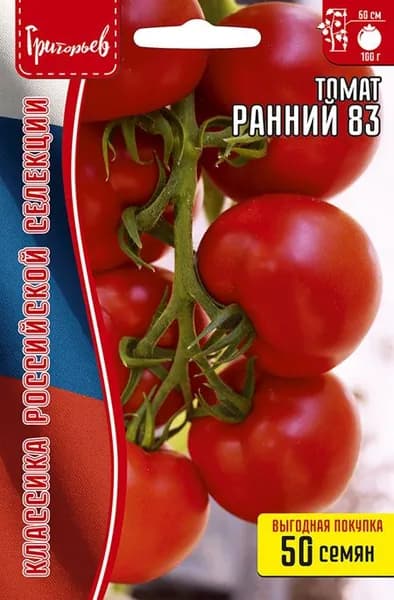 Томат Ранний 83 (без пасынкования и подвязки), 50 семян!
