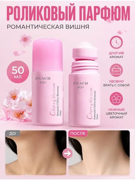 Дезодорант 50 мл