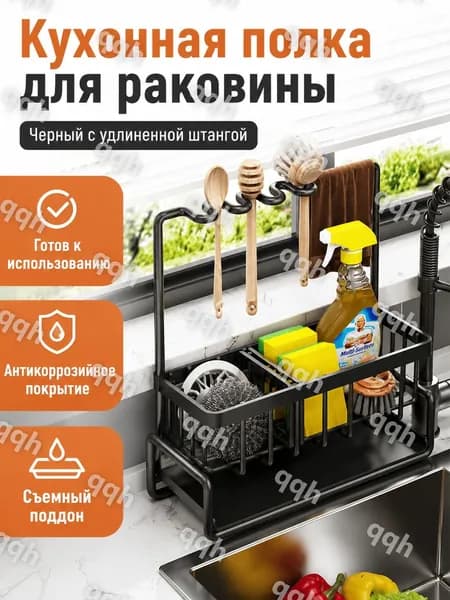 Ларь для овощей,23х9х10см