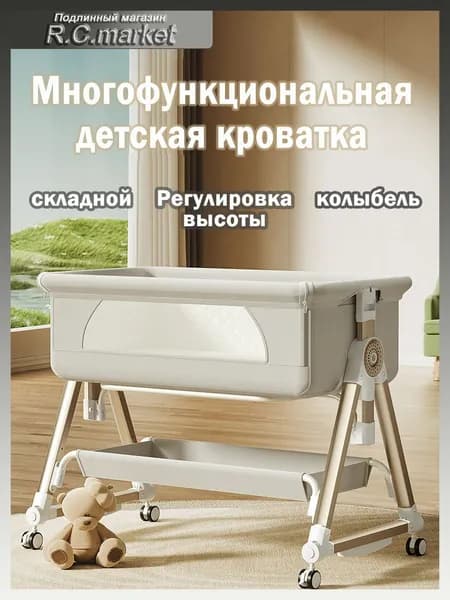 RUNCHENGLIFE Колыбель ,,62х98х91см