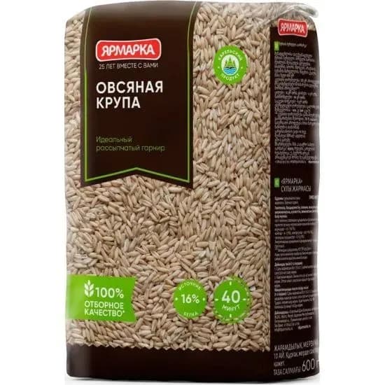 ЯРМАРКА Овсяная крупа, 600 г