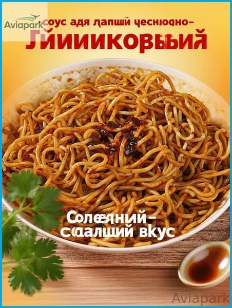 Скидка сегодня!Золотое луковое масло<Хит продаж>