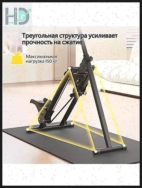 Эллиптический тренажер 爬山机