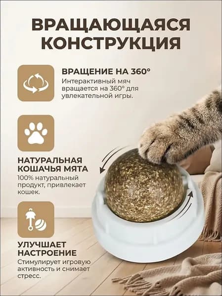 Высокая и прочная когтеточка-столбик с катнипом, из износостойкого шнура, на устойчивом тяжёлом основании