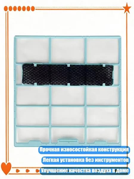 Сменная губка для очистки вентиляционного отверстия кондиционера, сетка от пыли, - 27,7х26,3 см