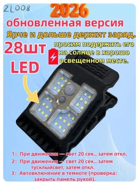 Уличный светильник, количество ламп:1шт