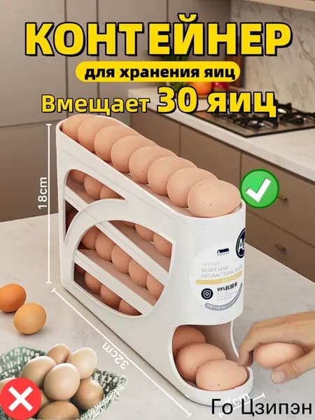 Органайзер для холодильника 1 шт полипропилен