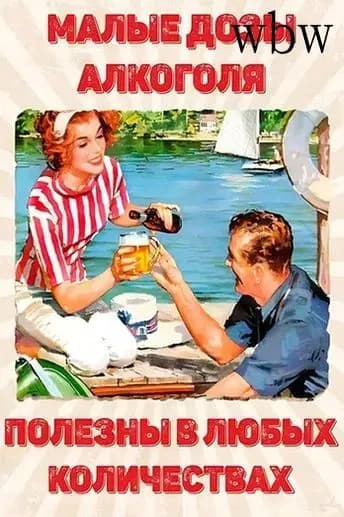 металлические таблички ретро, постеры на стену, украшение на стену, интерьер, кафе, бар, склад, 20х30см