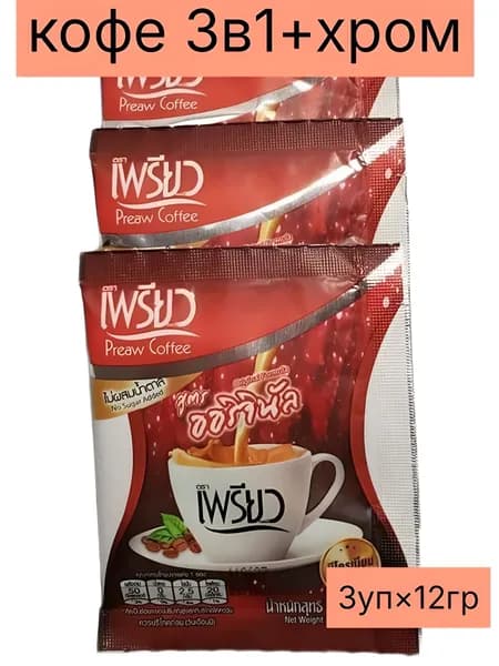 Кофе растворимый Порошковый 40г. 3шт.