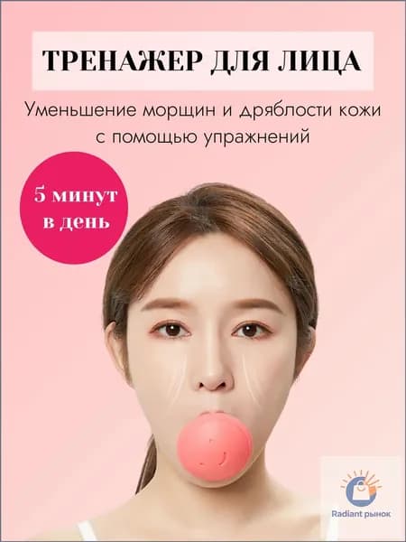 Мини-тренажер 019ba0611241743db8f7350f44fb3544