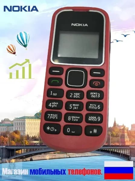 Мобильный телефон Монохромный экран Nokia 1280 Русская кнопка Русский интерфейс 1SIM, красный