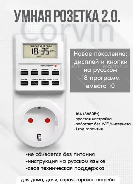 Розетка 5977 розовый Розетка