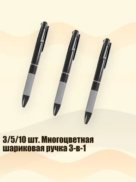 Набор кистей для рисования