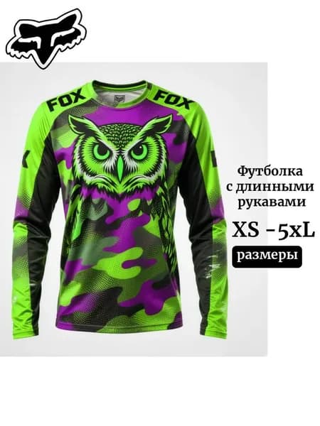 Одежда для верховой езды