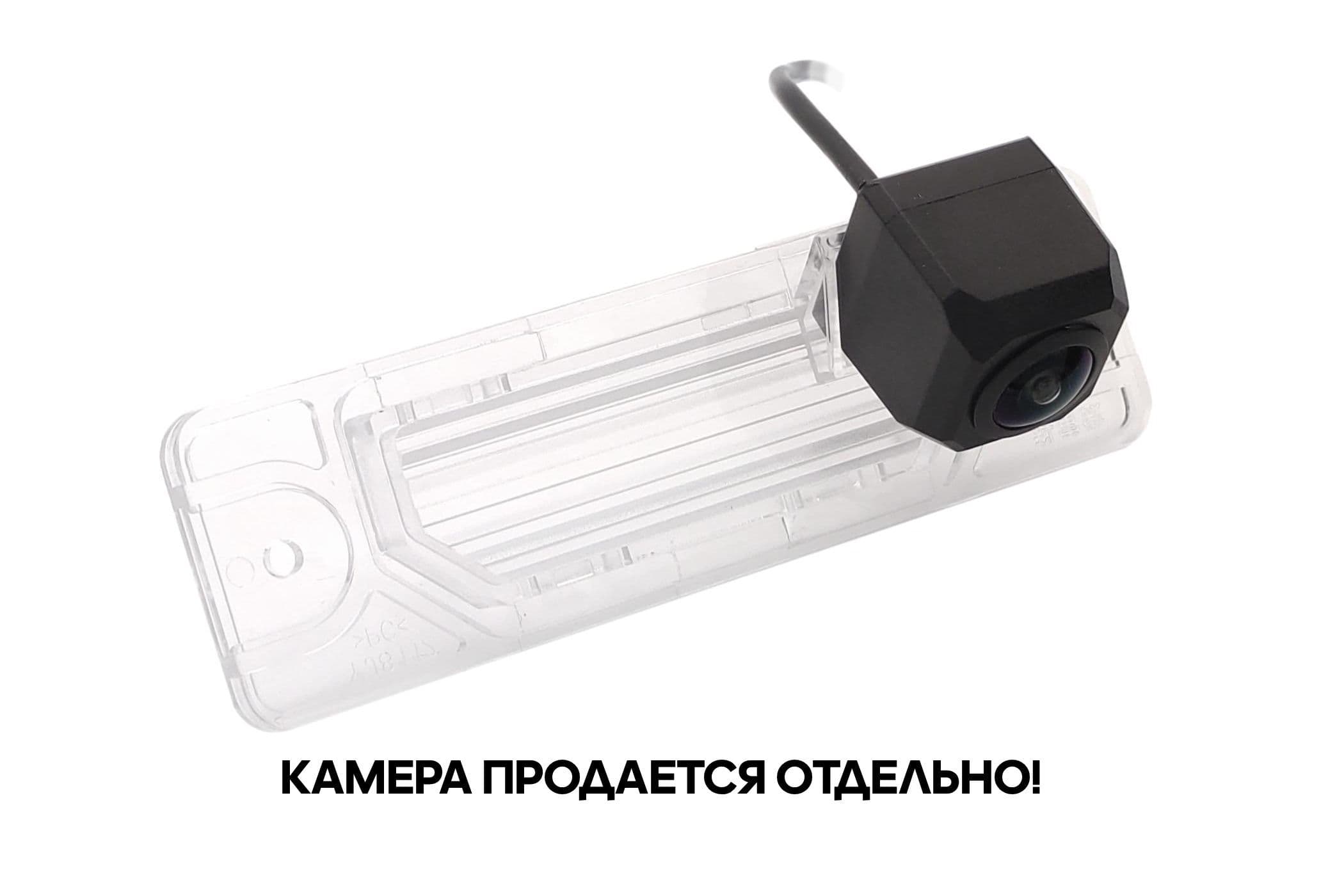 CAM-RNKL адаптер для CAM-7 в подсветку номера Renault Koleos