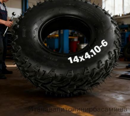 Универсален для всех сезонов Мотошины  2.15/R1