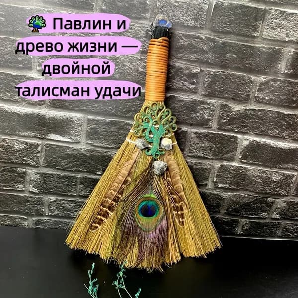 Хрустальная статуэтка Дерево жизни с павлиньими перьями сверкающий декор со стразами для интерьера и гостиной