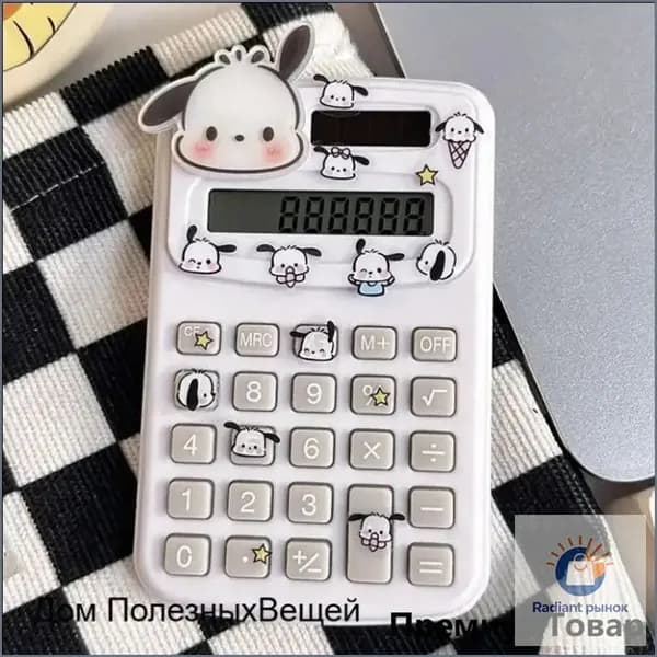 Sanrio калькулятор