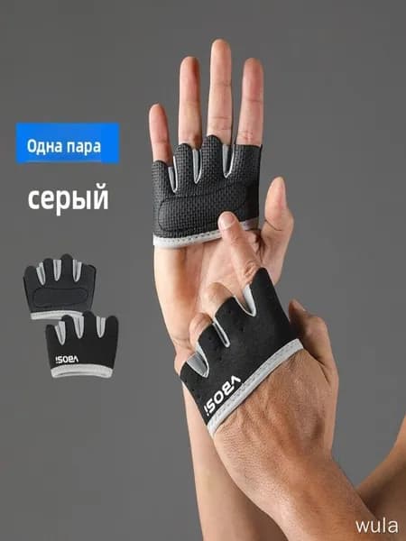 Велоперчатки, размер: M