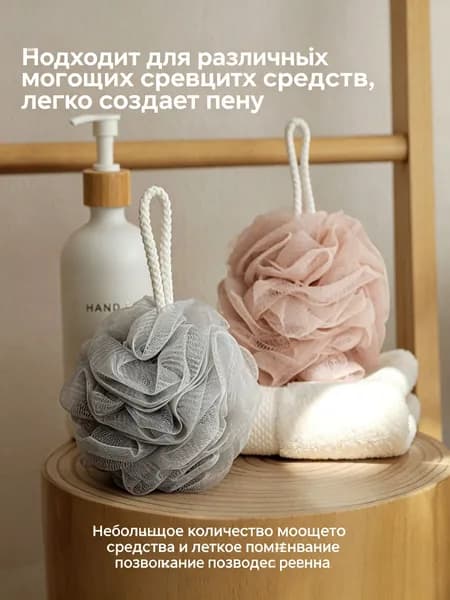 Мягкая большая мочалка для душа не рассыпается 1 шт вес нетто 10 г брутто 15 г