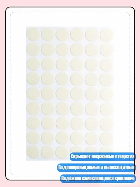 Кромка мебельная клеевая ,1см