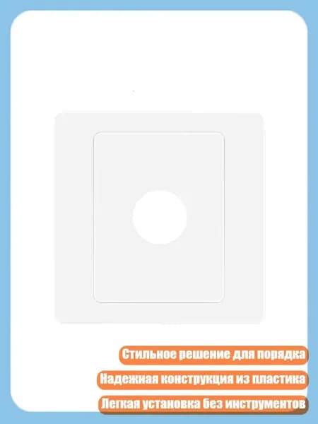 Планка для столешницы ,3см