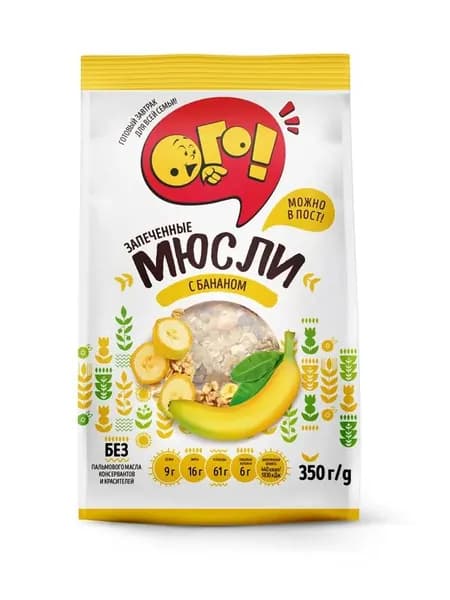 Ого! Мюсли запеченные, с бананом, 350 гр