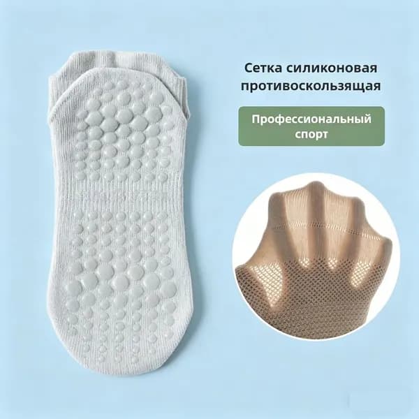 Носки женские