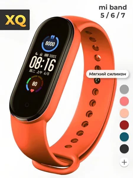 Ремешок для Xiaomi Mi Band 5 / 6 / 7 / Оранжевый