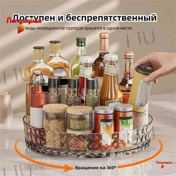 Полка Настольная, 21х4, 1 шт.