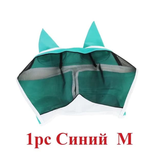 1 синяя противомоскитная противомоскитная маска среднего размера для всех лошадей