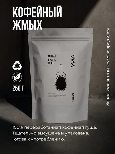 Удобрение