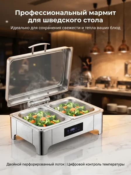 Мармит для горячих блюд с доводчиком и терморегулятором нержавейка коммерческий 6Л/9Л/13.5 л