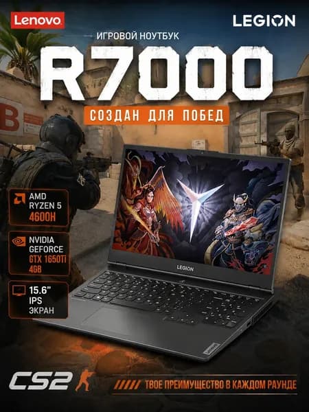 Lenovo Игровой ноутбук 15.6", AMD Ryzen 5 4600H, RAM 32 ГБ, SSD 1024 ГБ, NVIDIA GeForce GTX 1650 Ti (4 Гб), Windows Pro, серый металлик, Английская раскладка