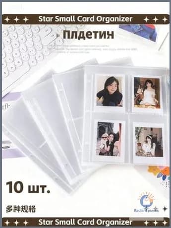 Файл A4 1 шт., 5 мкм