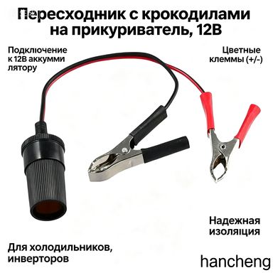 Кнопка прикуривателя