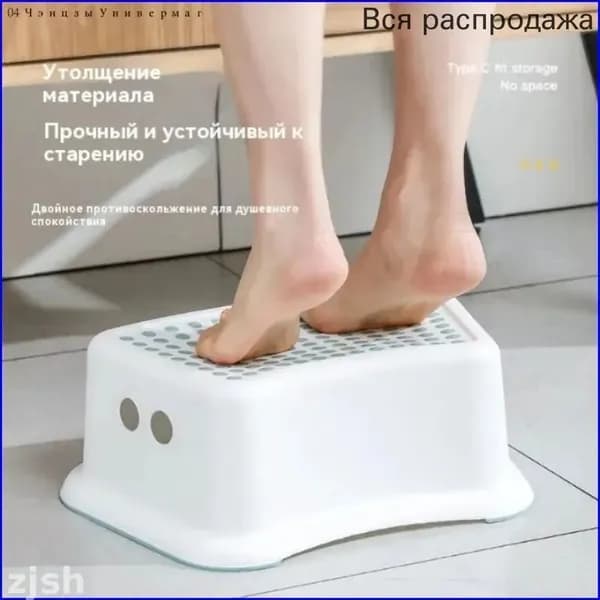 Детский стул,38х27.5х14см