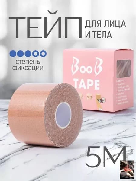 Пластырь для похудения 5см Х 500 см