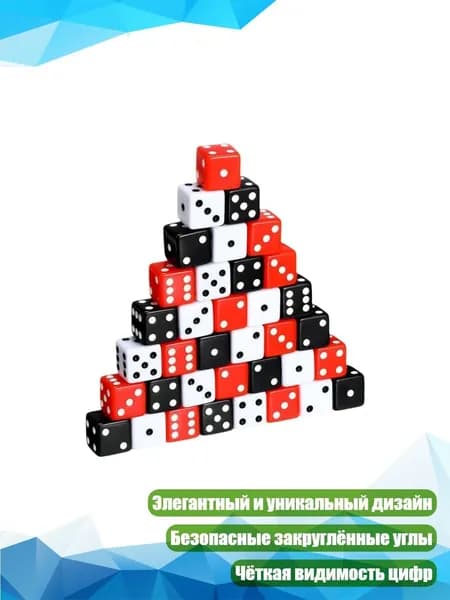 Акриловые ролевые кубики, 36 шт.