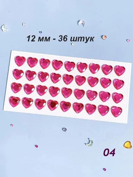 Сердечки Из Кристаллов И Бриллиантов, Самоклеящиеся DIY-наклейки, Идеально Подходят Для Творческих Мероприятий И Изготовления Подарков