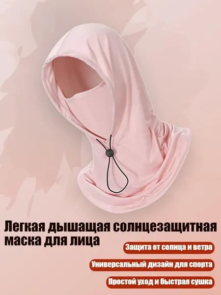 Нашлемник спортивный