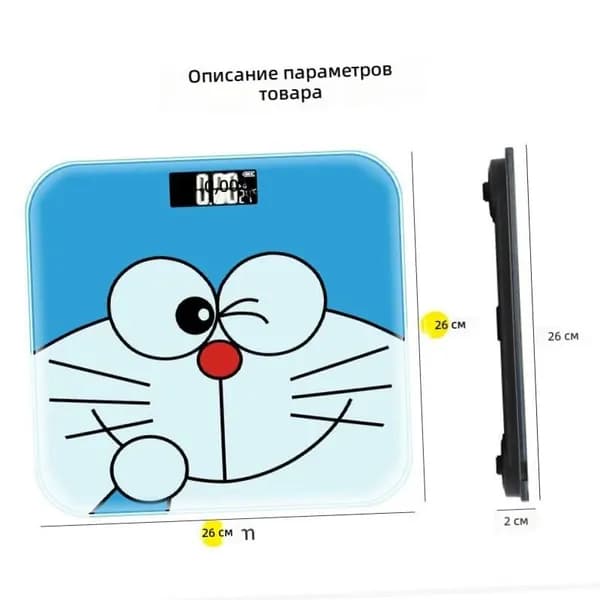 IKEA Напольные весы