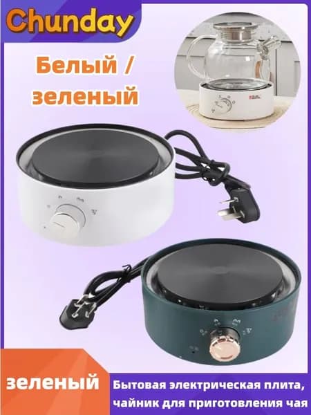 настольная плита 3113230089011, темно-зеленый