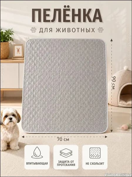 Многоразовая впитывающая пелёнка для лежачих больных моющаяся защитная гигиеническая подстилка для ухода RJSX03