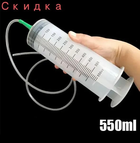 Шприц большой 100 мл + трубка 1м, для откачки жидкости, шприц жане со шлангом для масла
