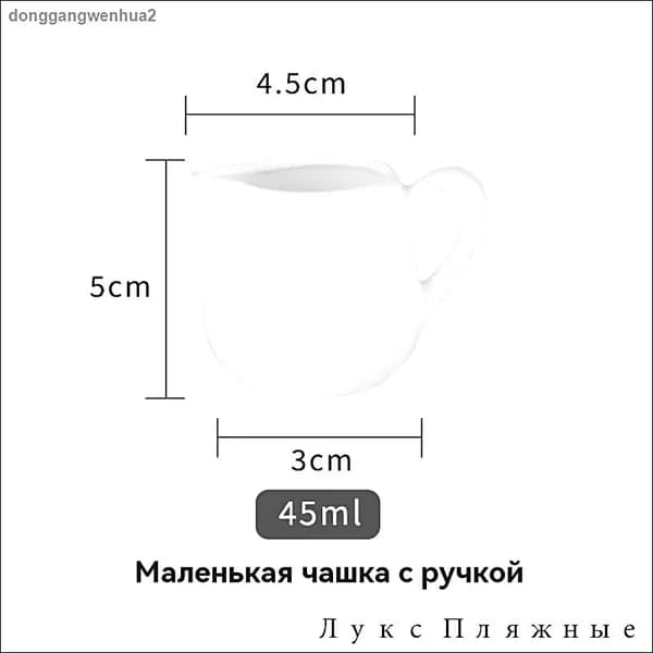 Молочник