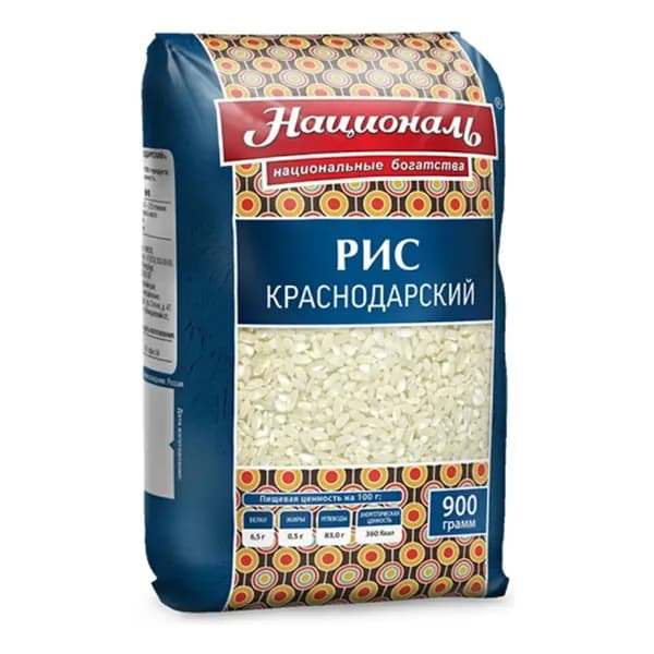 Рис Националь Краснодарский круглозерный 900 г