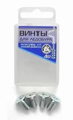 ВИНТЫ для ледобура -4 шт