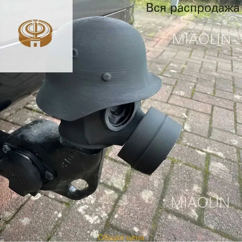 Фаркоп