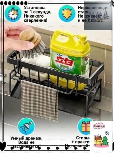 Полка для кухонной мебели Настольная Прямая, 11х9х23 см, 1 шт.